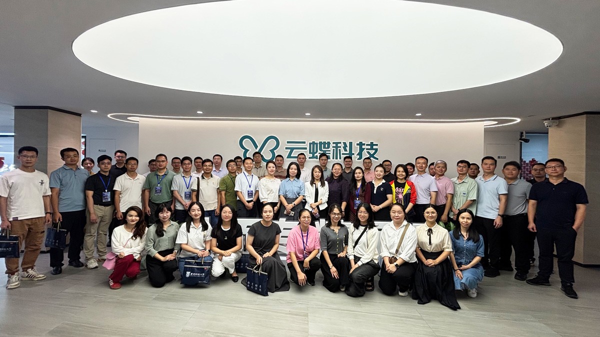 廣東省審計機關優秀中青年干部培訓班學員蒞臨云蝶科技調研交流